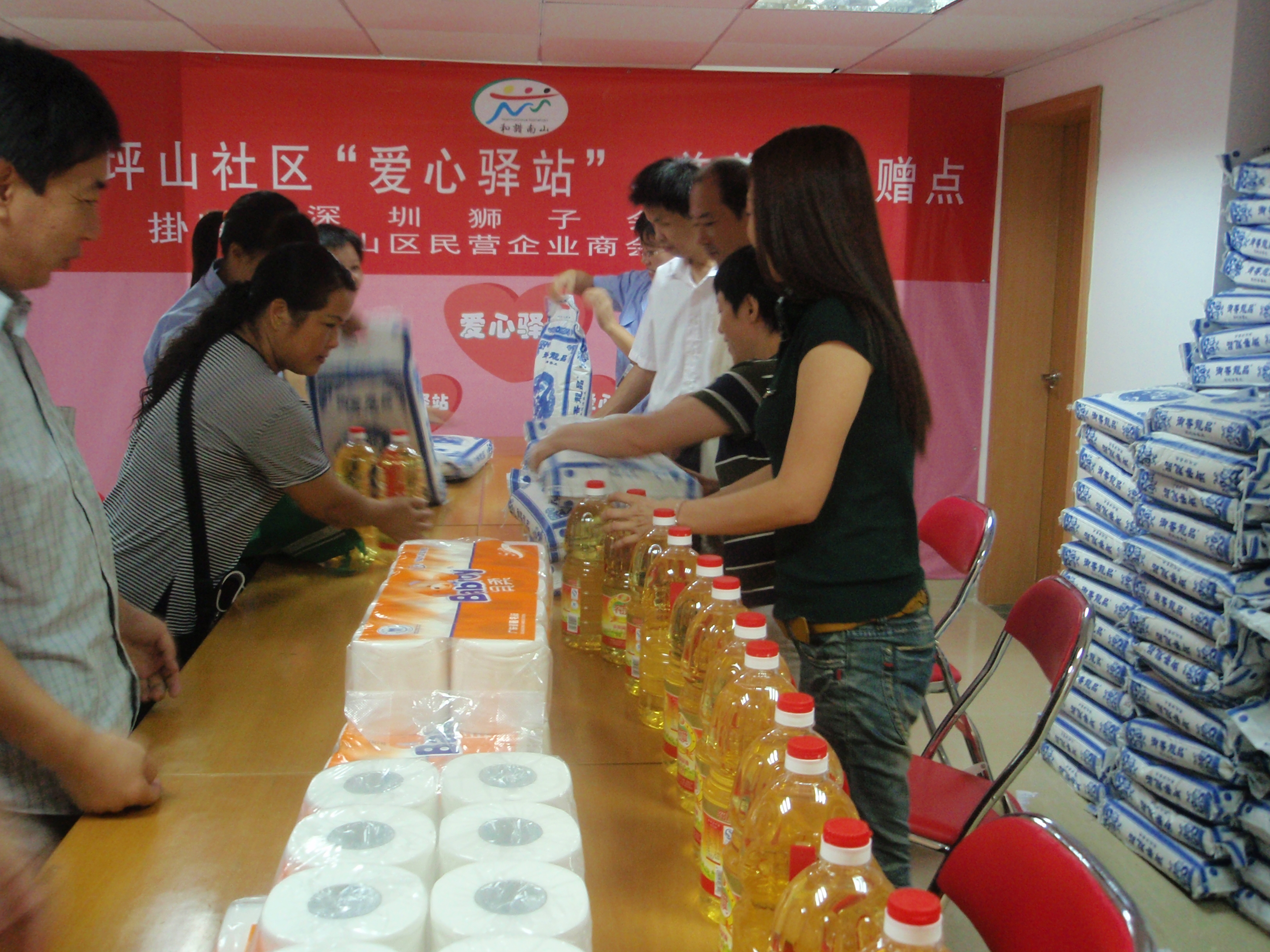 松坪山社區(qū)“愛(ài)心驛站”09年中秋節(jié)為社區(qū)困難家庭送上慰問(wèn)物品.jpg 松坪山社區(qū)“愛(ài)心驛站”09年中秋節(jié)為社區(qū)困難家庭送上慰問(wèn)物品.jpg