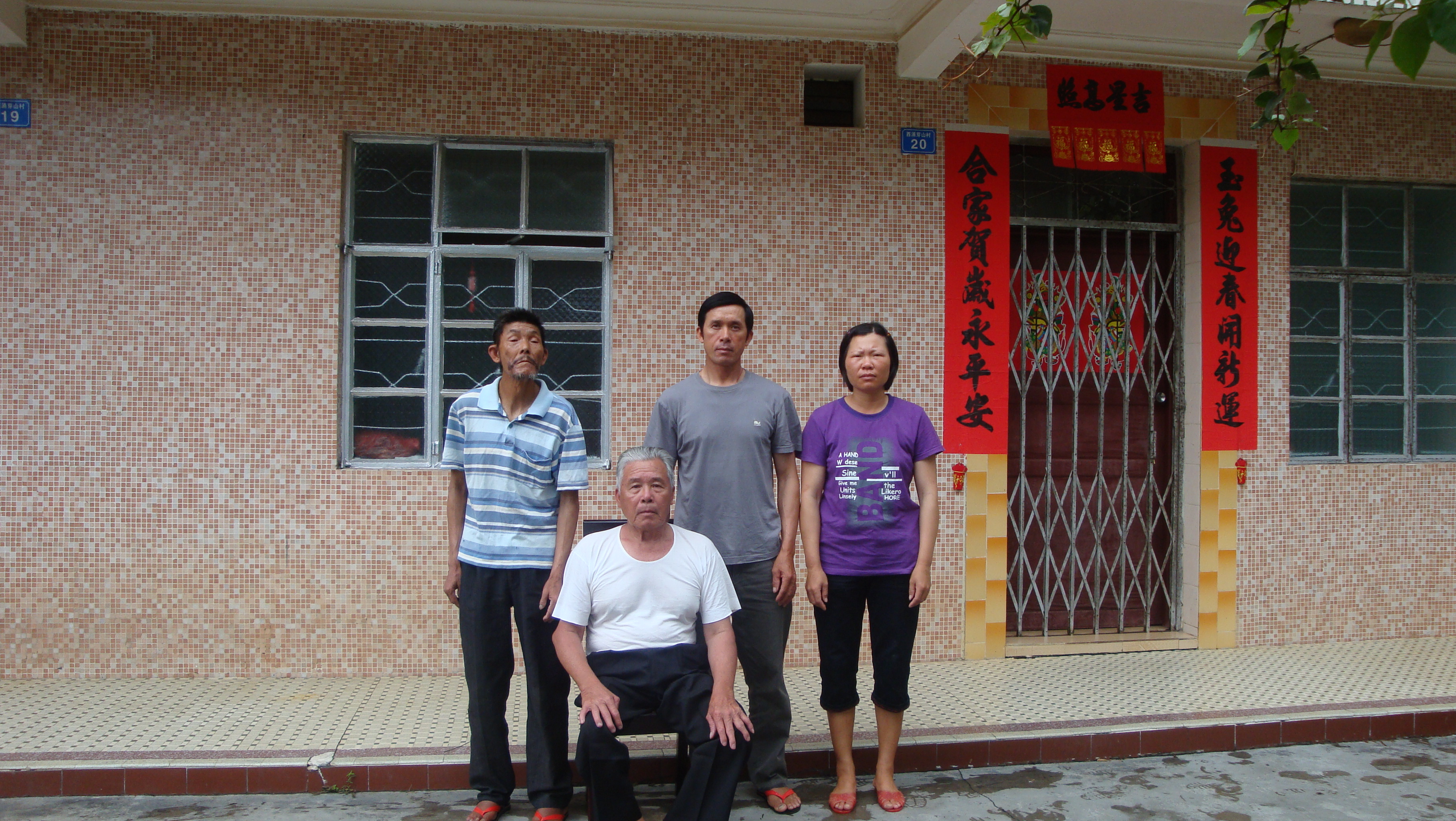 莊水清家庭.jpg 莊水清家庭.jpg