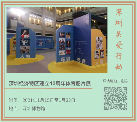 2.健康新年_頁(yè)面_4.png 2.健康新年_頁(yè)面_4.png