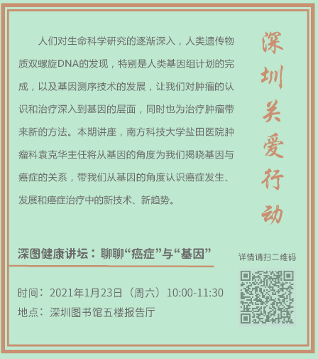2.健康新年_頁(yè)面_8.png 2.健康新年_頁(yè)面_8.png