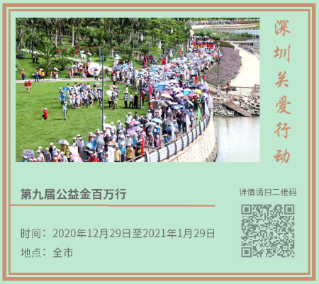 2.健康新年_頁(yè)面_2.png 2.健康新年_頁(yè)面_2.png