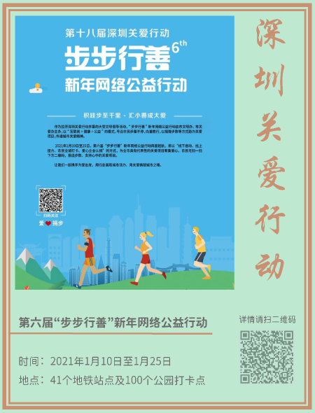 2.健康新年_頁(yè)面_1.png 2.健康新年_頁(yè)面_1.png