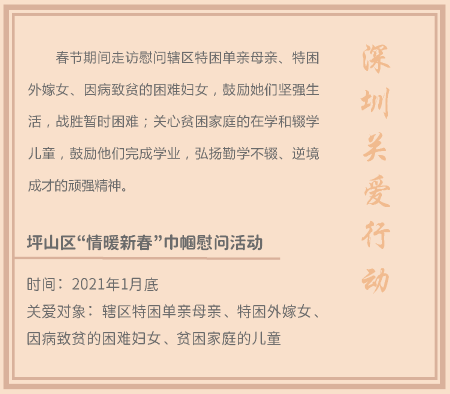1.溫暖新年_頁(yè)面_10.png 1.溫暖新年_頁(yè)面_10.png