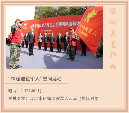 1.溫暖新年_頁(yè)面_06.png 1.溫暖新年_頁(yè)面_06.png