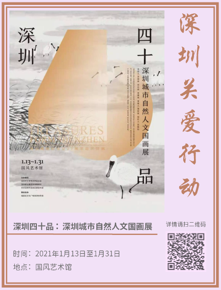 4.藝術(shù)新年_頁面_08.png 4.藝術(shù)新年_頁面_08.png