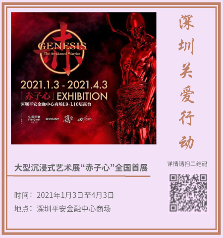 4.藝術(shù)新年_頁面_03.png 4.藝術(shù)新年_頁面_03.png