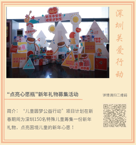 3.創(chuàng)益新年_頁(yè)面_6.png 3.創(chuàng)益新年_頁(yè)面_6.png