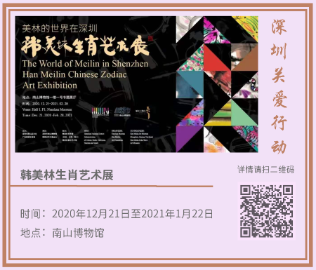 4.藝術(shù)新年_頁面_06.png 4.藝術(shù)新年_頁面_06.png