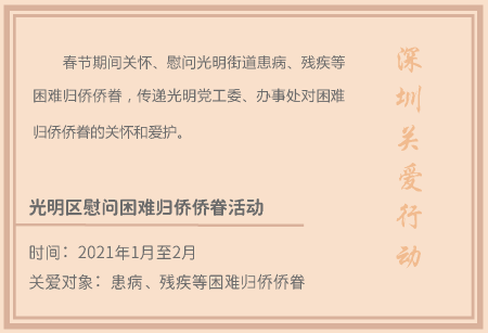 1.溫暖新年_頁(yè)面_11.png 1.溫暖新年_頁(yè)面_11.png