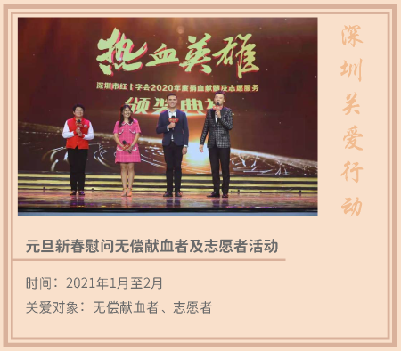 1.溫暖新年_頁(yè)面_08.png 1.溫暖新年_頁(yè)面_08.png