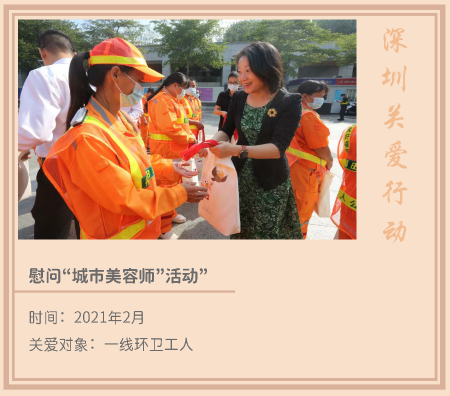 1.溫暖新年_頁(yè)面_07.png 1.溫暖新年_頁(yè)面_07.png