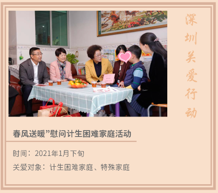 1.溫暖新年_頁(yè)面_05.png 1.溫暖新年_頁(yè)面_05.png