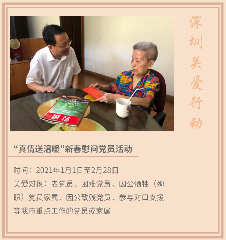 1.溫暖新年_頁(yè)面_03.png 1.溫暖新年_頁(yè)面_03.png