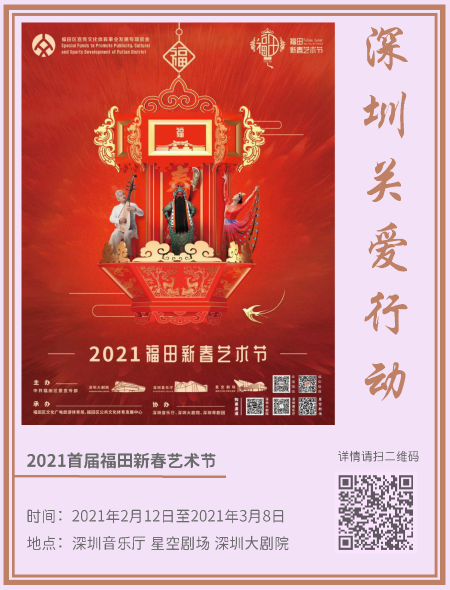 4.藝術(shù)新年_頁面_19.png 4.藝術(shù)新年_頁面_19.png