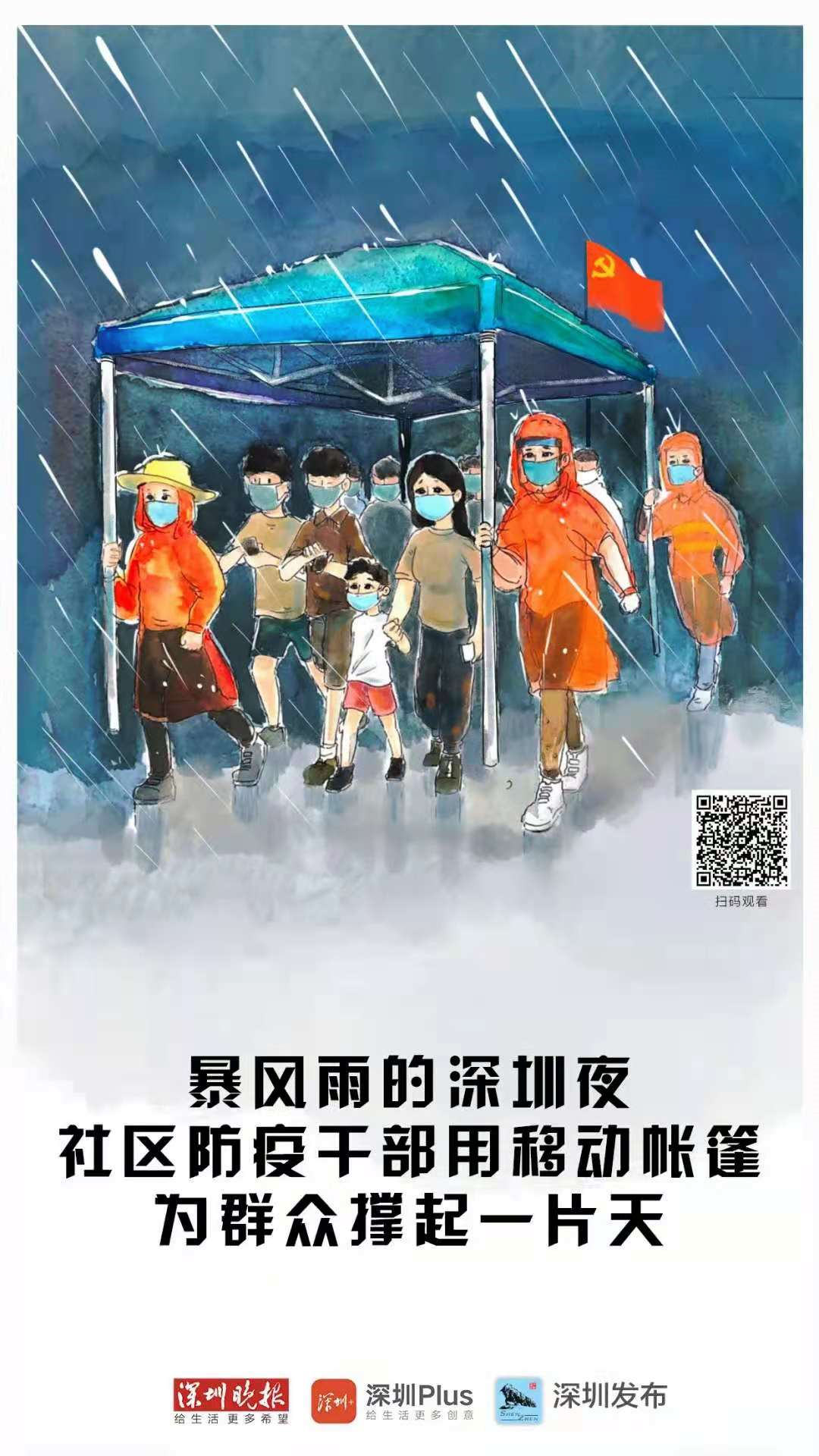 圖片.png 圖片.png