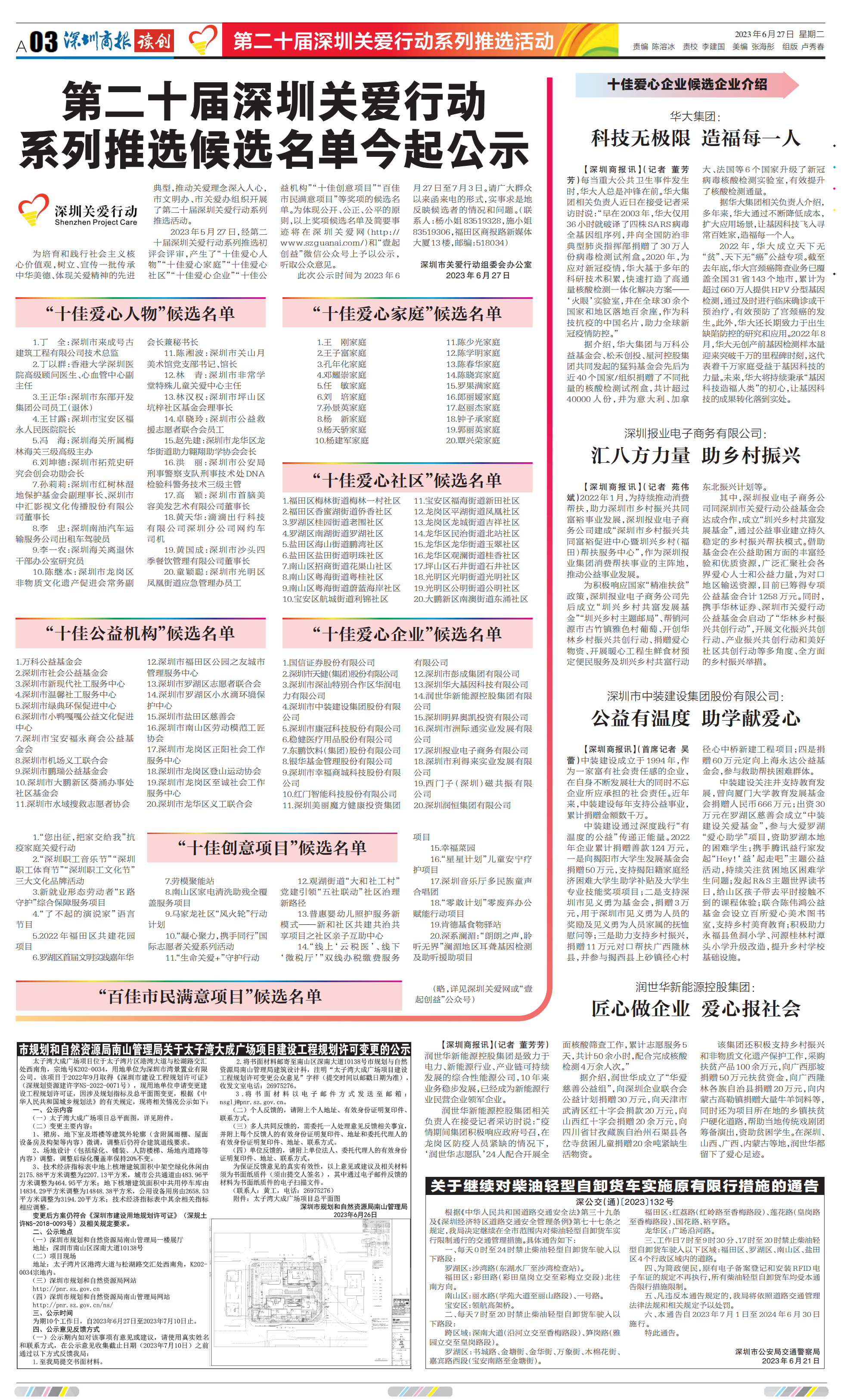 3471266a9c4f70992efc90956ad211a.png 3471266a9c4f70992efc90956ad211a.png