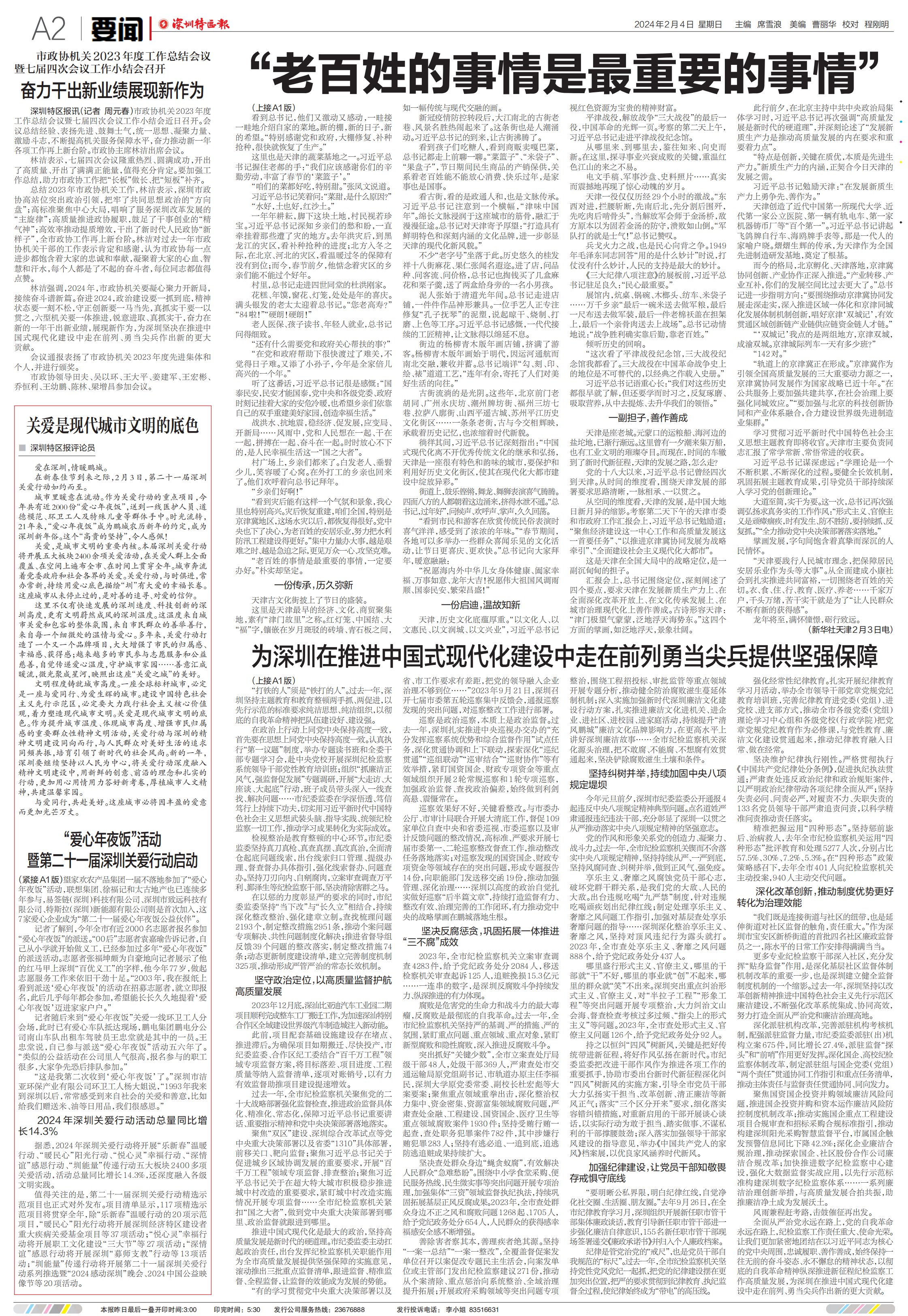 93108245-8255-4845-b4e9-95d5eaf1cc7f_00.png 93108245-8255-4845-b4e9-95d5eaf1cc7f_00.png