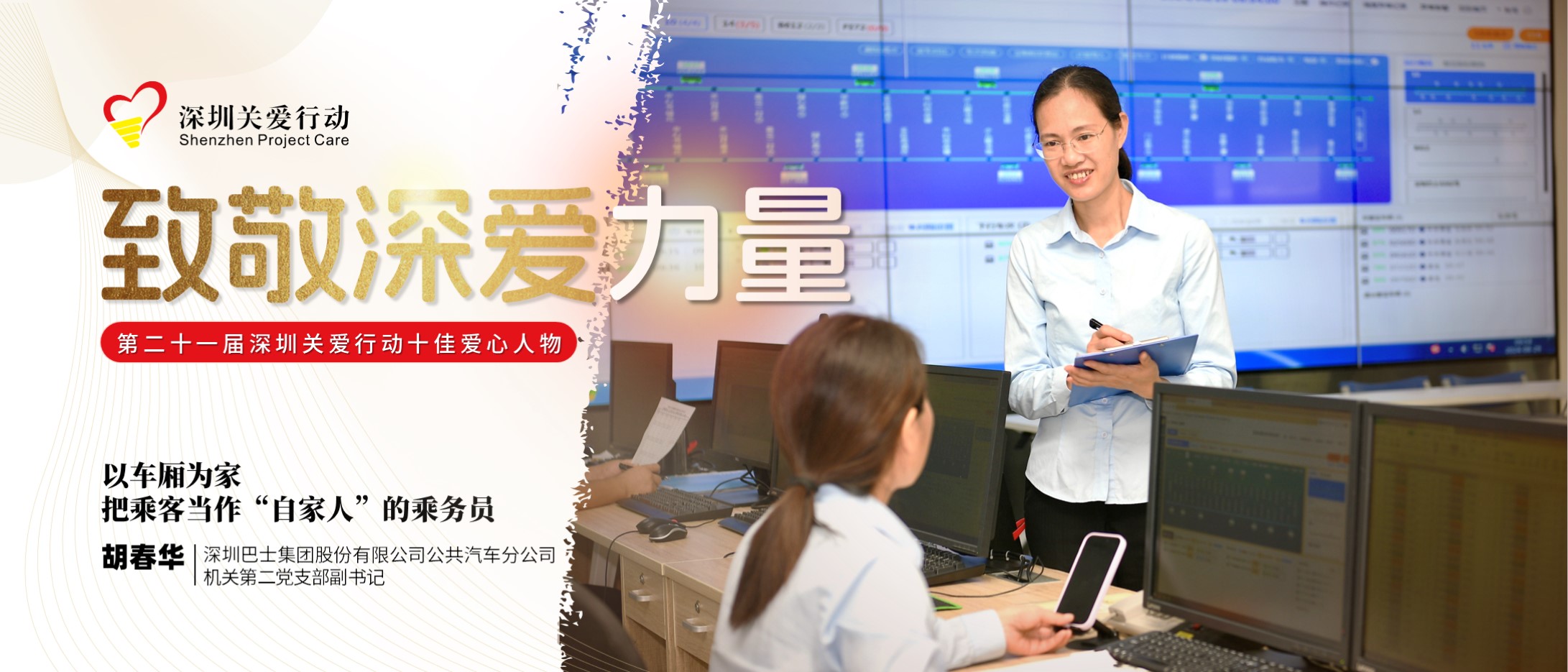 07 胡春華.jpg 07 胡春華.jpg