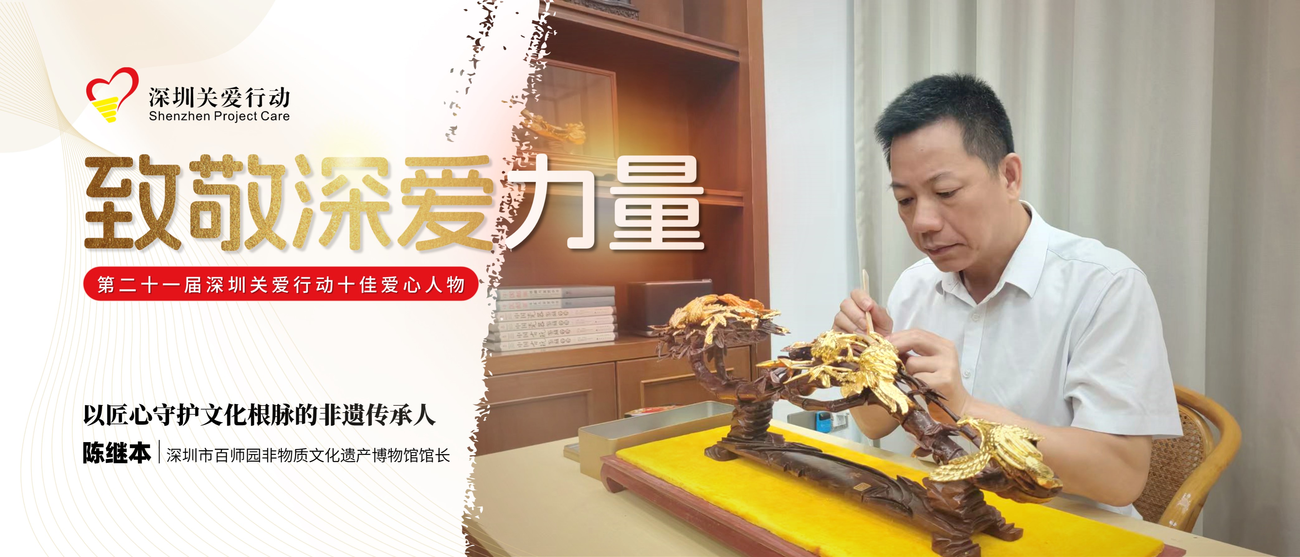 05 陳繼本-新2.jpg 05 陳繼本-新2.jpg