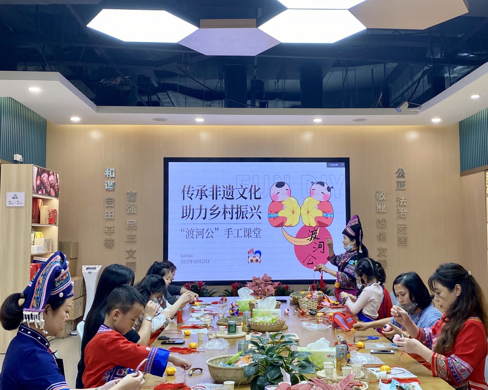 8——【選】鄉(xiāng)村振興技能工作站項目.jpg 8——【選】鄉(xiāng)村振興技能工作站項目.jpg