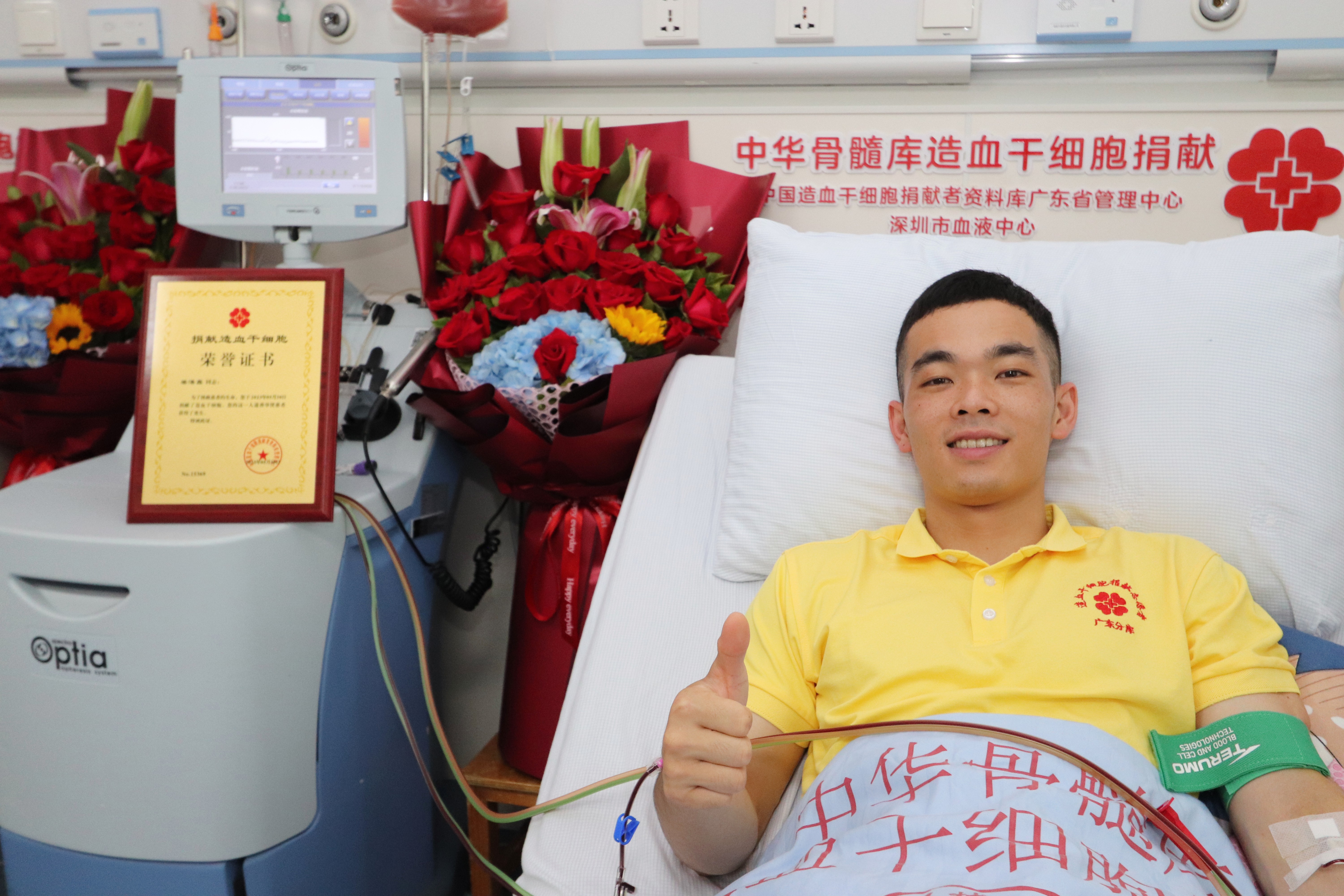 再創(chuàng)佳績！深圳武警僅用6天高效完成骨髓捐獻全流程.jpg