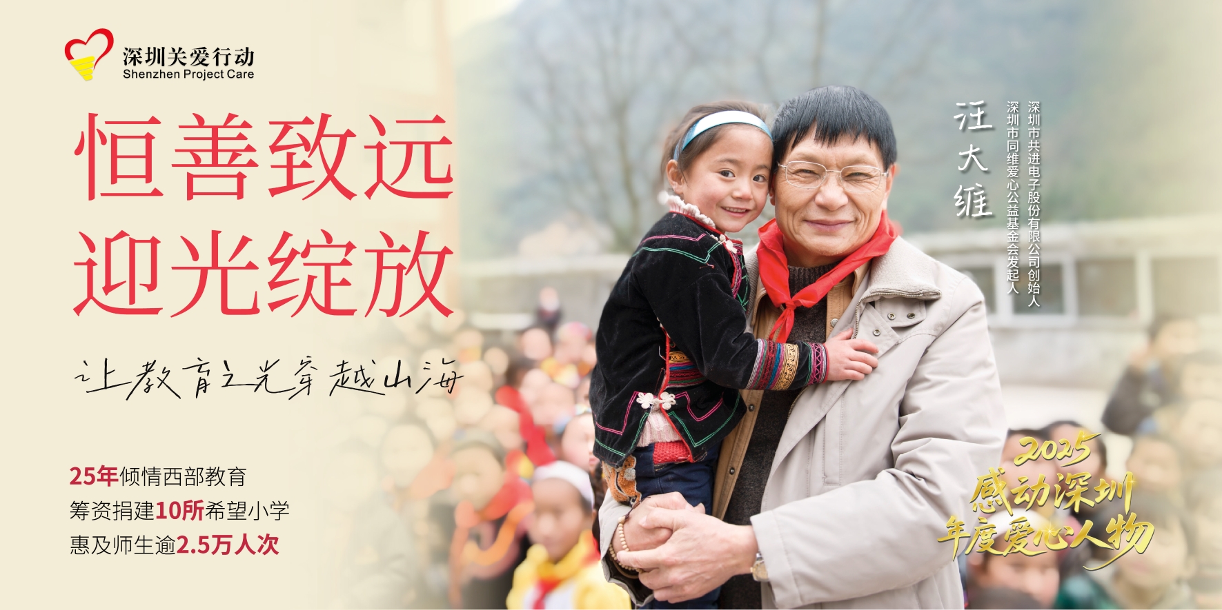 橫版_畫板 1 副本.jpg 橫版_畫板 1 副本.jpg